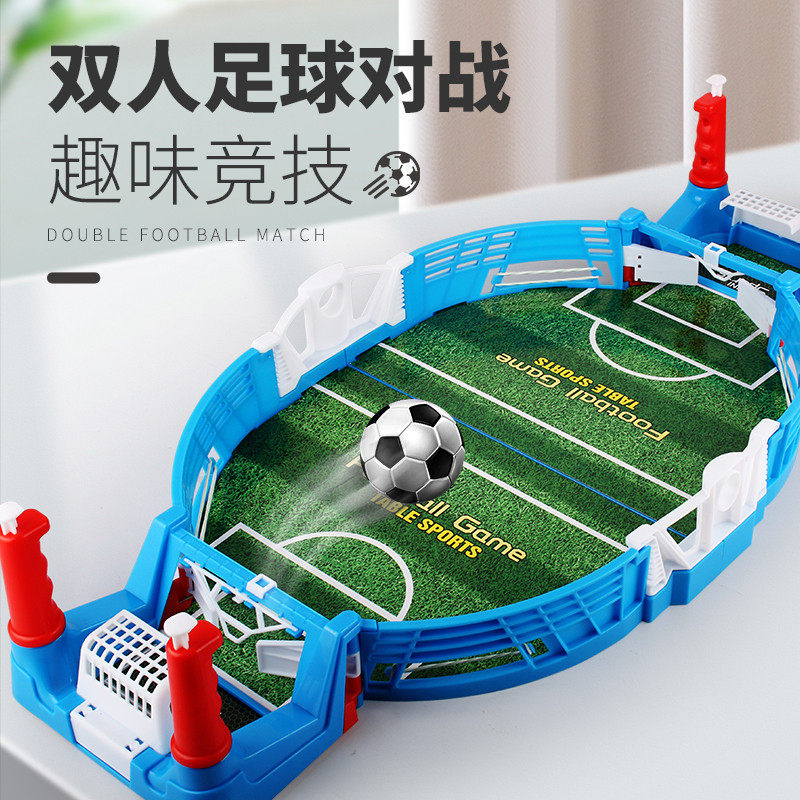 Two-player table football table boy happy football machine desktop crazy football field parent-child children's toys
