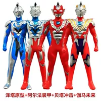 Мягкая резиновая дзета + гамма + альфа + бета -подарок