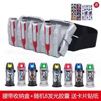 Ремень, коробка для хранения, капсула