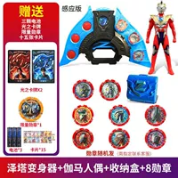 Индукционная версия Sublimator + 8 медалей + коробка + гамма -подарок