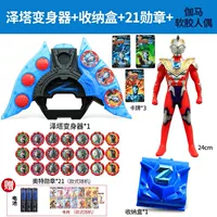 Gamma Soft Glue + Sublimator + Medal Box 21 медали