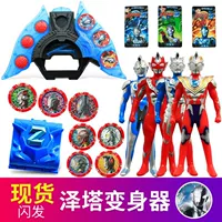 Zeta Transformer + Box + 21 медали + 4 мягкого резинового человека