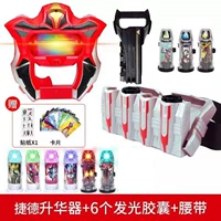 Трансформатор+ремень+6 светящаяся капсула+подарок