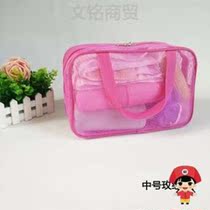 Bath swimsuit cosmetic bag wash bag breathable drain bathroom bag Mesh Mesh Mesh teeth cosmetic bag thickened
