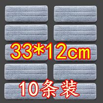 Bilateral hot cloth cover Miaojie mop replacement head flat plate with cloth dust push head bottom plate special mop sticky