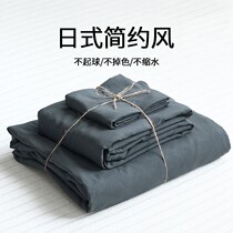 ins pure color four pieces all cotton pure cotton 1 8 bed upper supplies mill wool quilt cover student dormitory washed cotton three sets