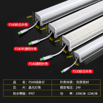 LED aluminum guardrail tube Digital pipeline strip light Square horse racing inside and outside control monochrome colorful outline outdoor waterproof