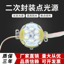 LED Point light source Marquee Advertising signboard Building lighting Advertising decorative entertainment light Secondary packaging contour light