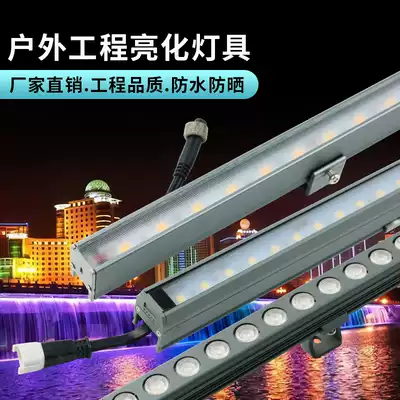 led wall washer lamp outdoor waterproof engineering lighting landscape light monochrome indoor background wedding projection light 24V