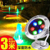 Underwater lamp led waterproof light outdoor underwater lamp fountain Springs Landscape Fishpond fish tank Spotlight Seven Color Low Pressure 24v