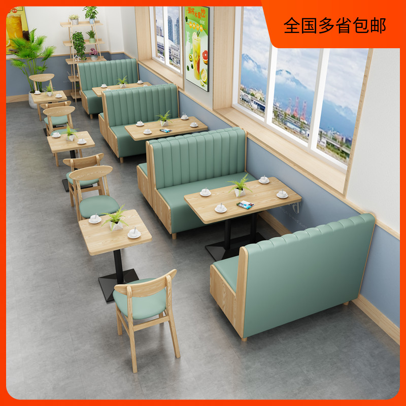 Custom upscale Western Restaurant Milk Tea Shop Leaning Against Wall Cassette Sofa Cafe Café Dessert Snack Burger Shop and chairs Composition