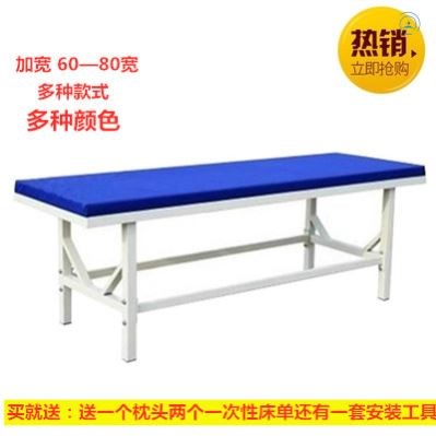 Traditional Chinese Medicine Massage Physiotherapy Bed Widening Diagnostic Bed Outpatient Bed Examination Bed Bathroom Rubbed Back Bed Beauty Bed Physiotherapy Bed
