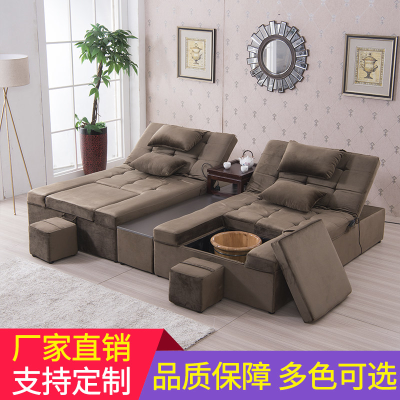 Electric Foot Therapy Foot Bath Couch Wash Feet Sauna Reclining Chair Bathing Area Massage Bed Multifunction Beauty Medecor Sofa