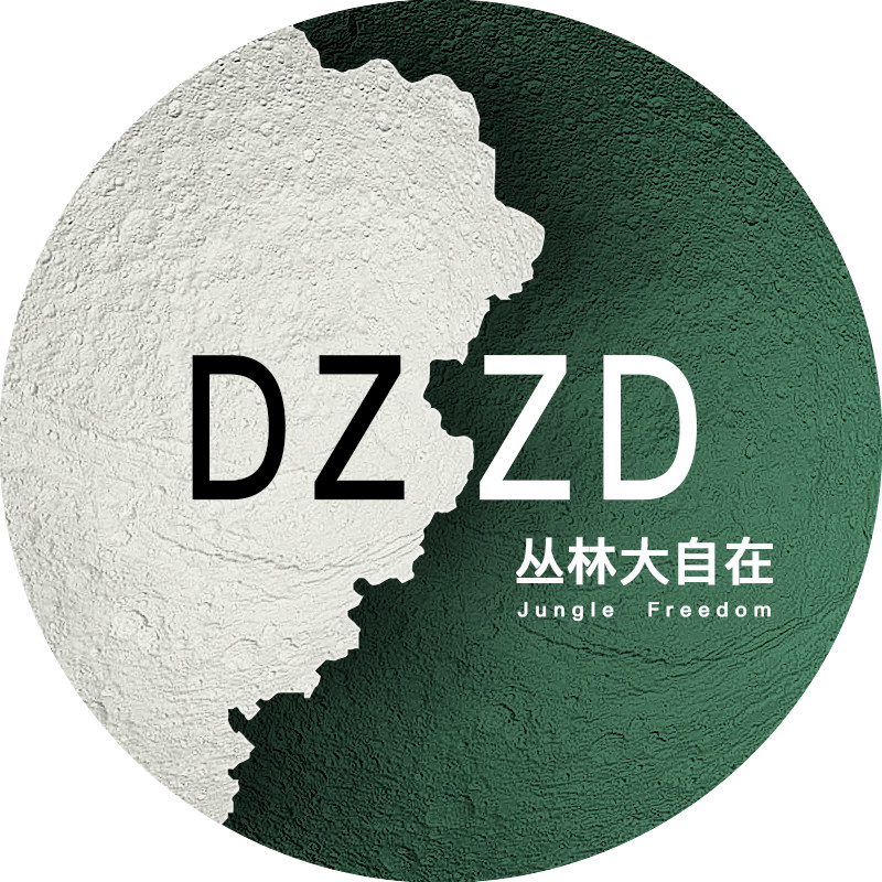 丛林大自在