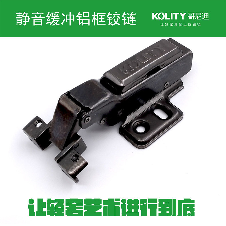 KOLITY Gönidi gun black aluminum frame door hinge full cover black samurai k5-3 two-stage force buffer hinge hinge