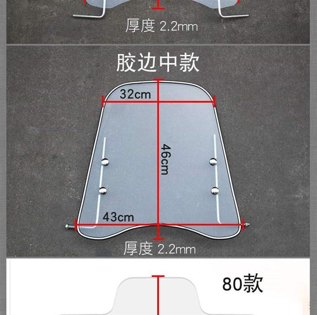 Pin xe siêu rõ kính chắn gió xe máy kính chắn gió xe điện hai bánh nâng cao chống mưa mở rộng kính chắn gió vách ngăn - Kính chắn gió trước xe gắn máy