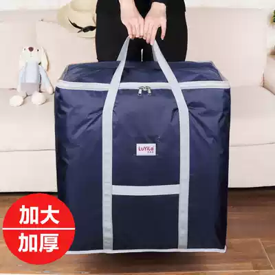 Bag for quilt, quilt finishing storage bag, thick hand luggage bag, dustproof, large capacity carrying bag