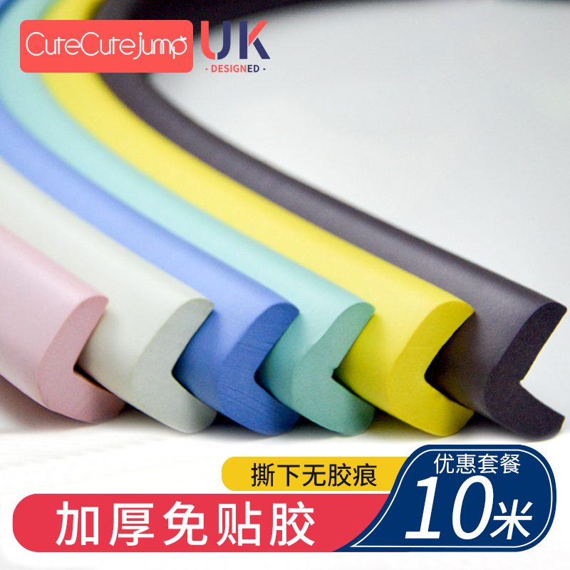 Anti-collision strip children's home corner anti-bump soft bag table side sticker protective sleeve bed bag edge anti-collision corner guard window sill