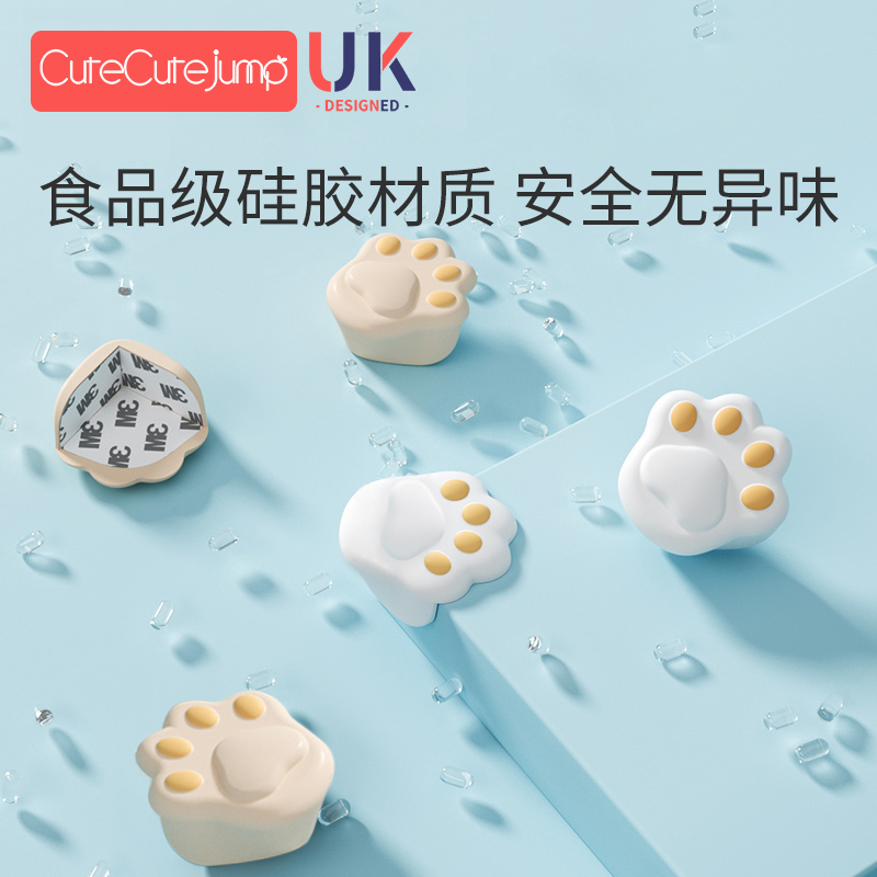 Silicone Anticollister Corner Table Corner Crash Protection Corner Beds Corner Pocket Corner Jacket Children Anti-Bump Glass Tea Table Crash-proof Strips Cute
