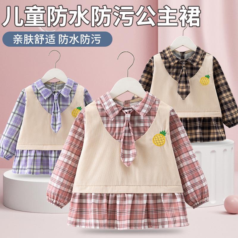 Waterproof, stain-proof and reverse-wearing