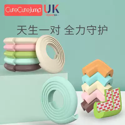 Children's anti-collision strip bag table corner baby anti-collision protection strip refrigerator anti-collision sticker child anti-bump sponge soft bag