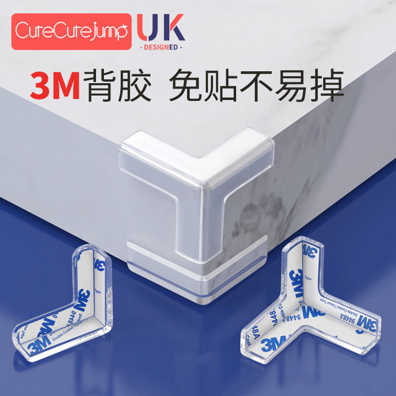 Anti-collision angle-protection anticollision corner table corner anti-hood range hood glass sharp corner bag corner jacket children anti-kowtow right angle