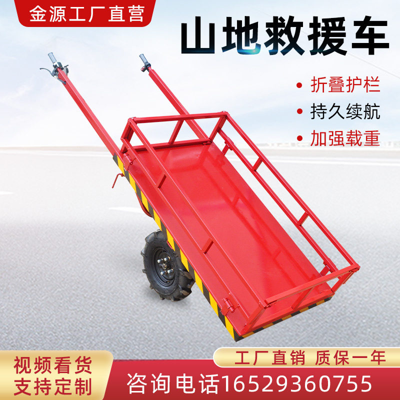Electric flat-plate trolley fire special mountain rescue truck carrying truck load Wang help pull truck cart