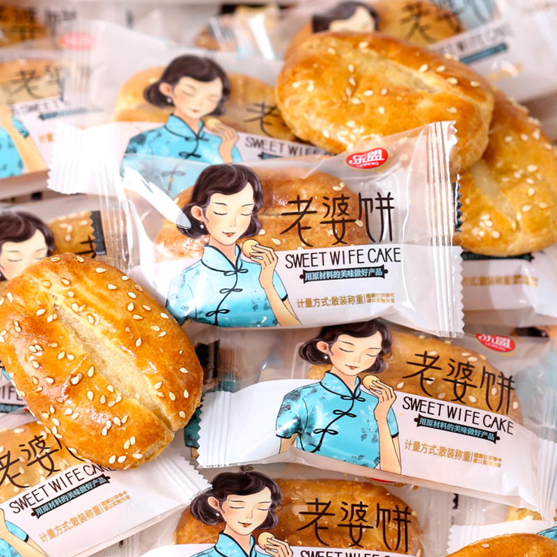 Lemeng wife cake authentic handmade old-fashioned traditional pastry specialty small packaged food bread snack bulk FCL