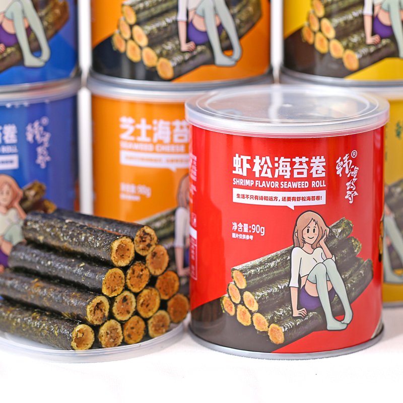 Han Sea Mom Meat Pine Sea Moss Roll 90g Shrimp Pine Egg Roll Sandwich Crisp Child Ready-to-eat Zero Food Cod Purple Vegetable Canned