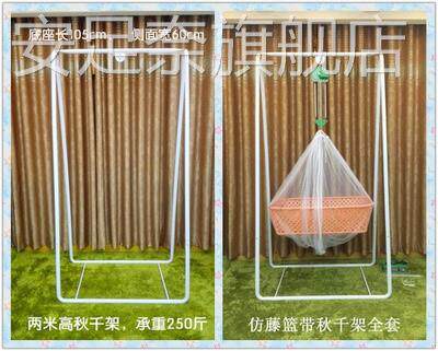 - Up and down cradle baby baby baby children to reassure the shake hammock cot bracket children automatically shake
