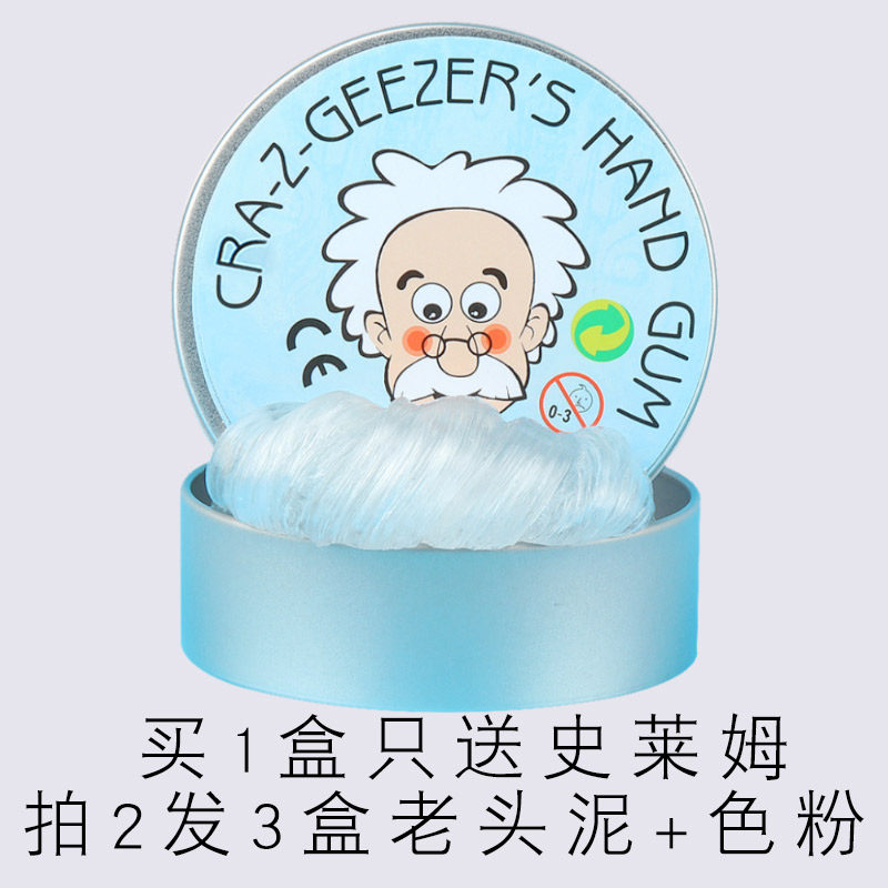 m plus foam glue clip water North North North home slime m house genuine m foam glue liquid glass mud old card