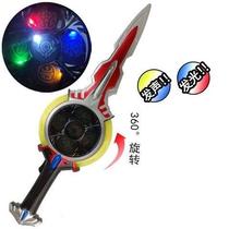 Ottman Sacred Sword Toy Aub Sacred Sword Ring Summoner Treasure Sword Galactic Sparkle LIGHT