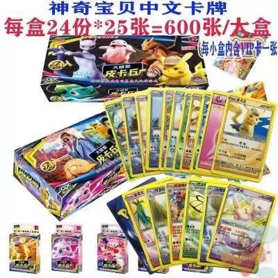 Файтинговая карта, карточки, покемон, домашний питомец