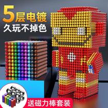 Educational thinking training toys for boys over 14 years old 12 a 15 year old magnetic Middle School toys over 14 years old