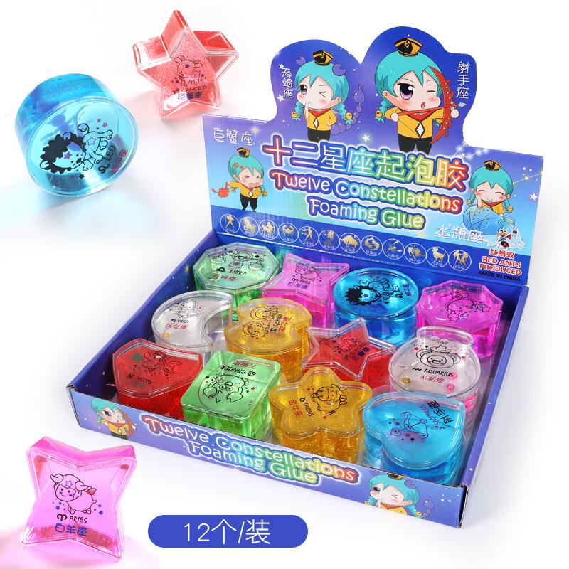 Sparkling gel children's safe non-toxic non-stick hand twelve constellation set slime crystal color mud bubble gel toy