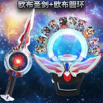 Luxury upgrade sound and light version of Obu Kings Arrow Holy Sword Ring Jagged Knife Chinese Weapon Toys