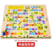 Roll dice game chess big adventure chess world nostalgic flying children flying chess toys life Military chess super large