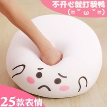 Creative Pillow Childrens Toys Decompression Adult Vacation Glow Ball artifact Decompression Birthday Gift for Male and Female Friends