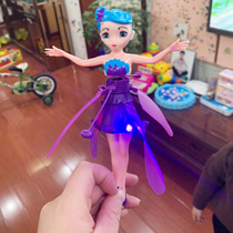 Flying fairy rotating bamboo dragonfly aircraft childrens net red sports flying toy hand push flying saucer luminous aircraft