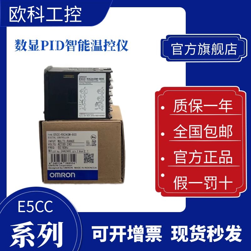 Omron Thermostat E5Cc-Qx2Asm-800 Rx2Asm Cx2Asm-802 804 E5Cwl-R1Tc