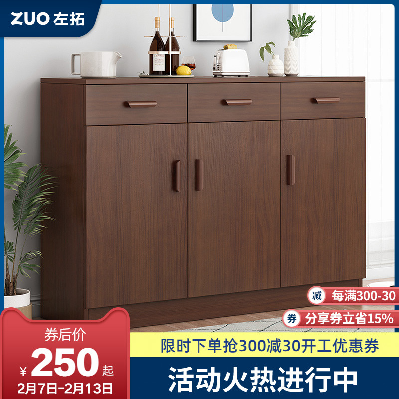 Sideboard lockers Living room against the wall Home cupboards Modern minimalist kitchen cabinets Storage cabinets Tea cabinets