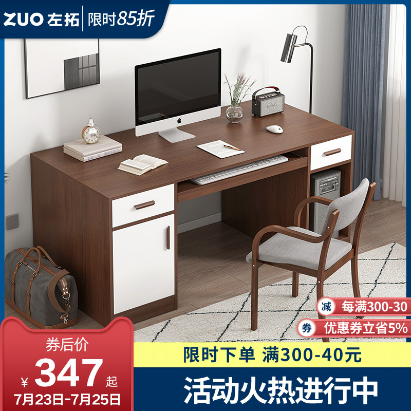 Nordic computer desk Black Walnut desktop desk Simple home student desk Bedroom desk Study desk