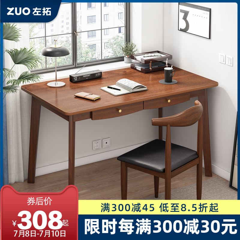 Desk Book Room Home Desk Modern Minima Solid Wood Leg Computer Desk Student Learning Table Bedroom Table And Chairs Combination
