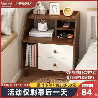 Simple modern bedside stand black walnut bedroom small solid wood locker multifunctional economy