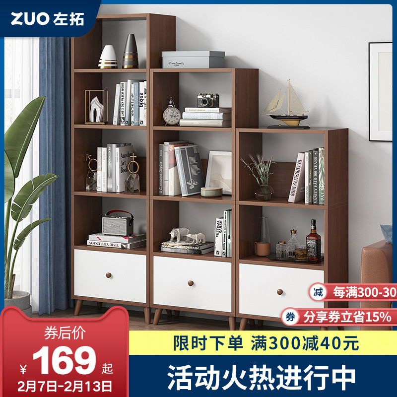 Nordic bookcase combination simple modern bookshelf living room simple shelf floor bedroom household cabinet with door
