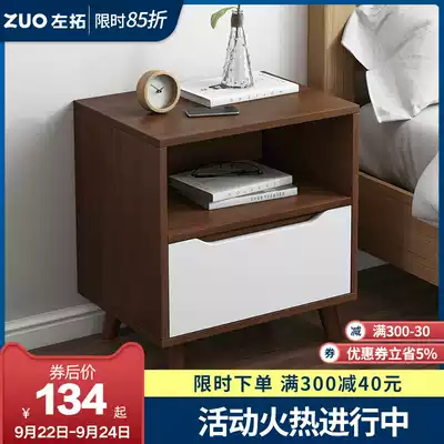 Nordic modern minimalist solid wood leg bedside table double drawer walnut bedroom simple storage cabinet Japanese bedside cabinet