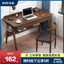 Computer Desk Desktop Solid Wood Leg Desk Home Minimalist Student Writing Study Table And Chairs Bedroom Simple Office Table