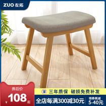 Small Stool Short Stool Home Creativity Cute Sofa Changing Shoes Stool Small Chair Solid Wood Small Bench Cloth Art Makeup Stools