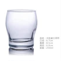 Large Belly Glass Cup Wine Glass Thick Base Bar Thickened Trumpet Juice Aniseed Cup Tea Water One Cup Short of cold Drink