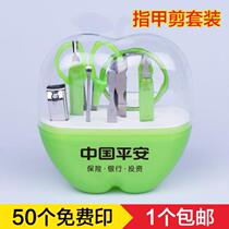 Gift to customers Yi Carry activities Small batch gifts Practical nail knives sweep codes Opening ceremony to give a new shop pedicure